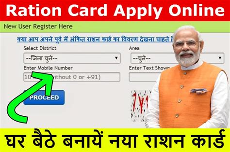 smart card renewal chhattisgarh|chhattisgarh medical certificate pdf.